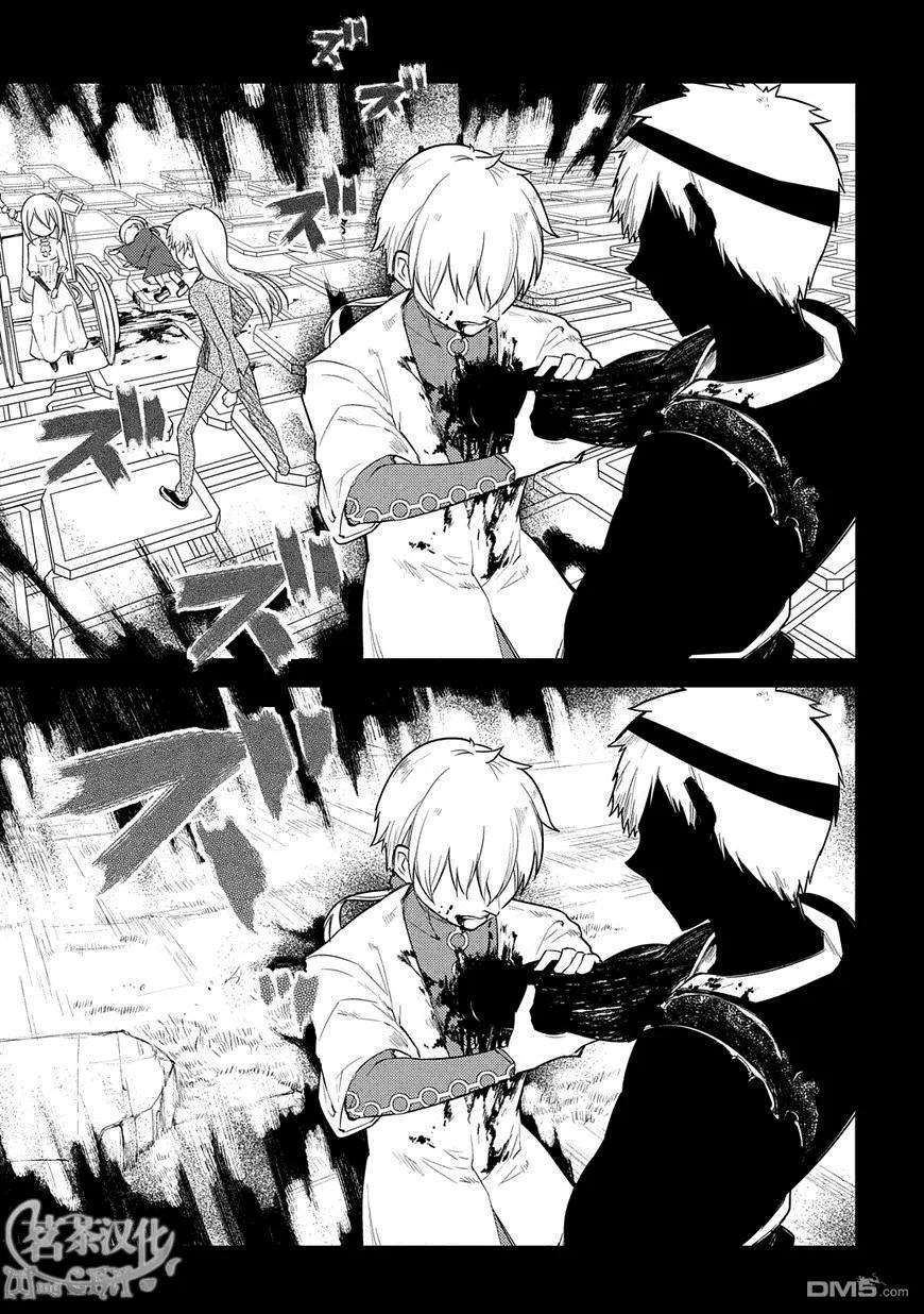 轮回的花瓣27话