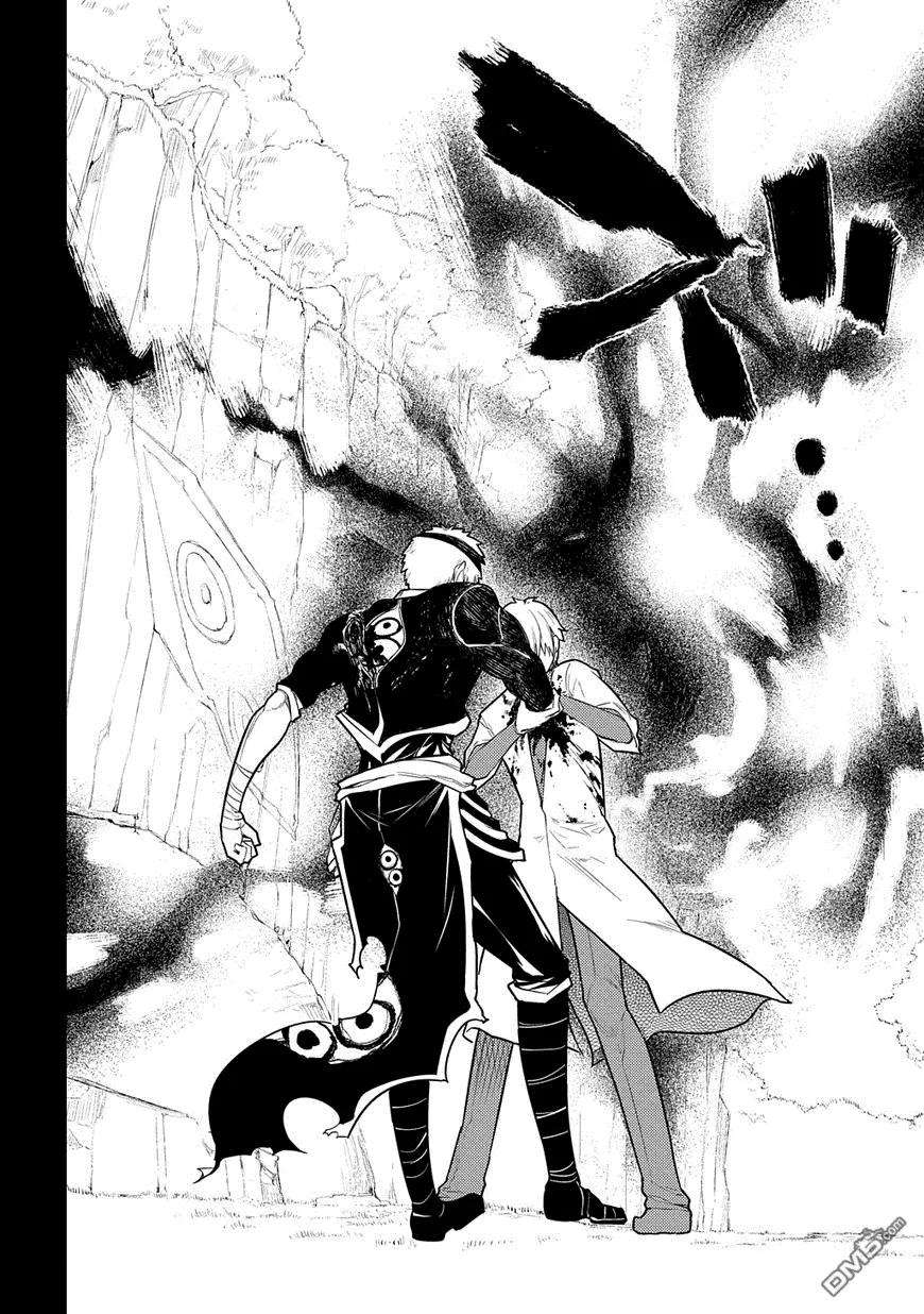 轮回的花瓣27话
