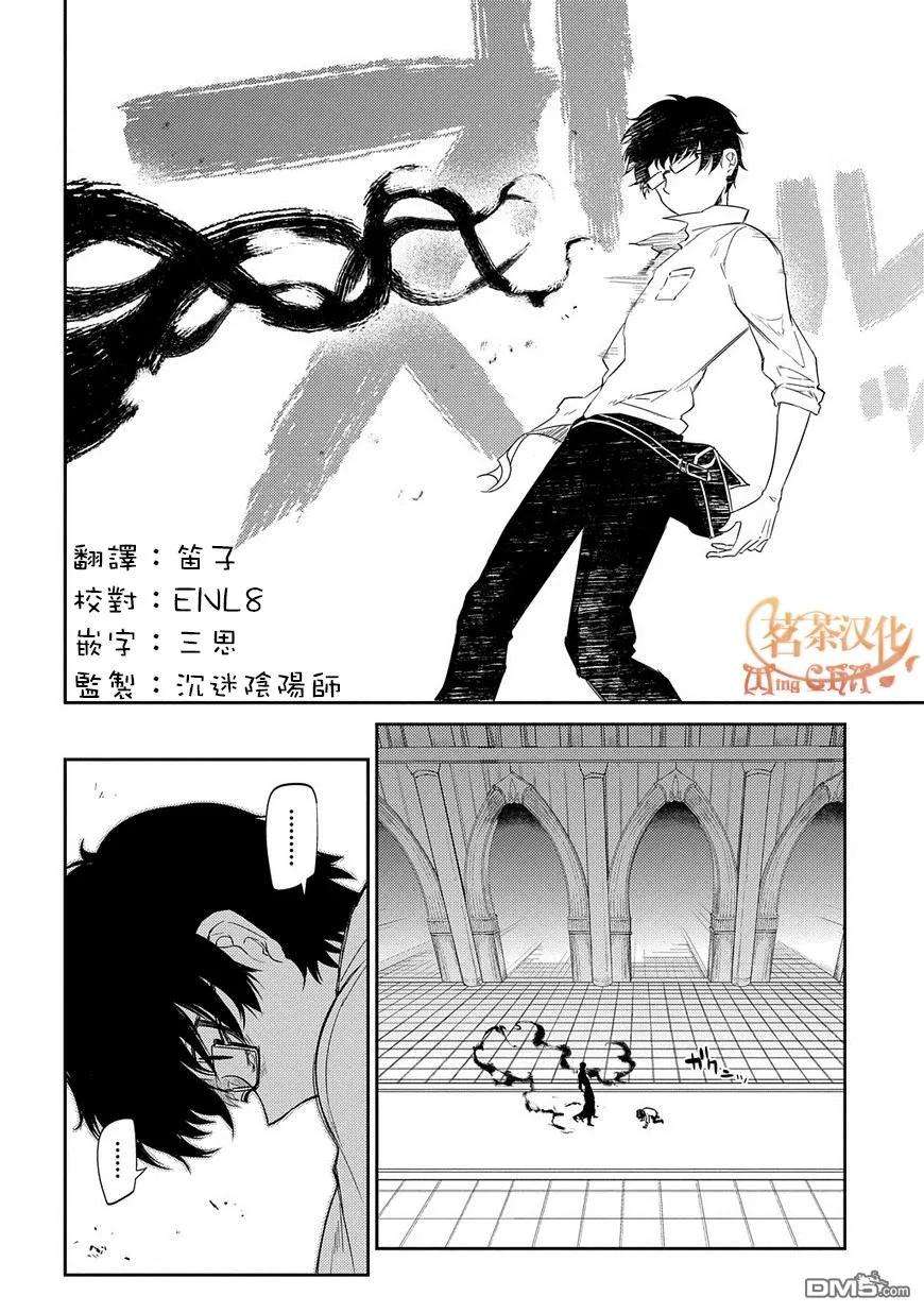 轮回的花瓣28话