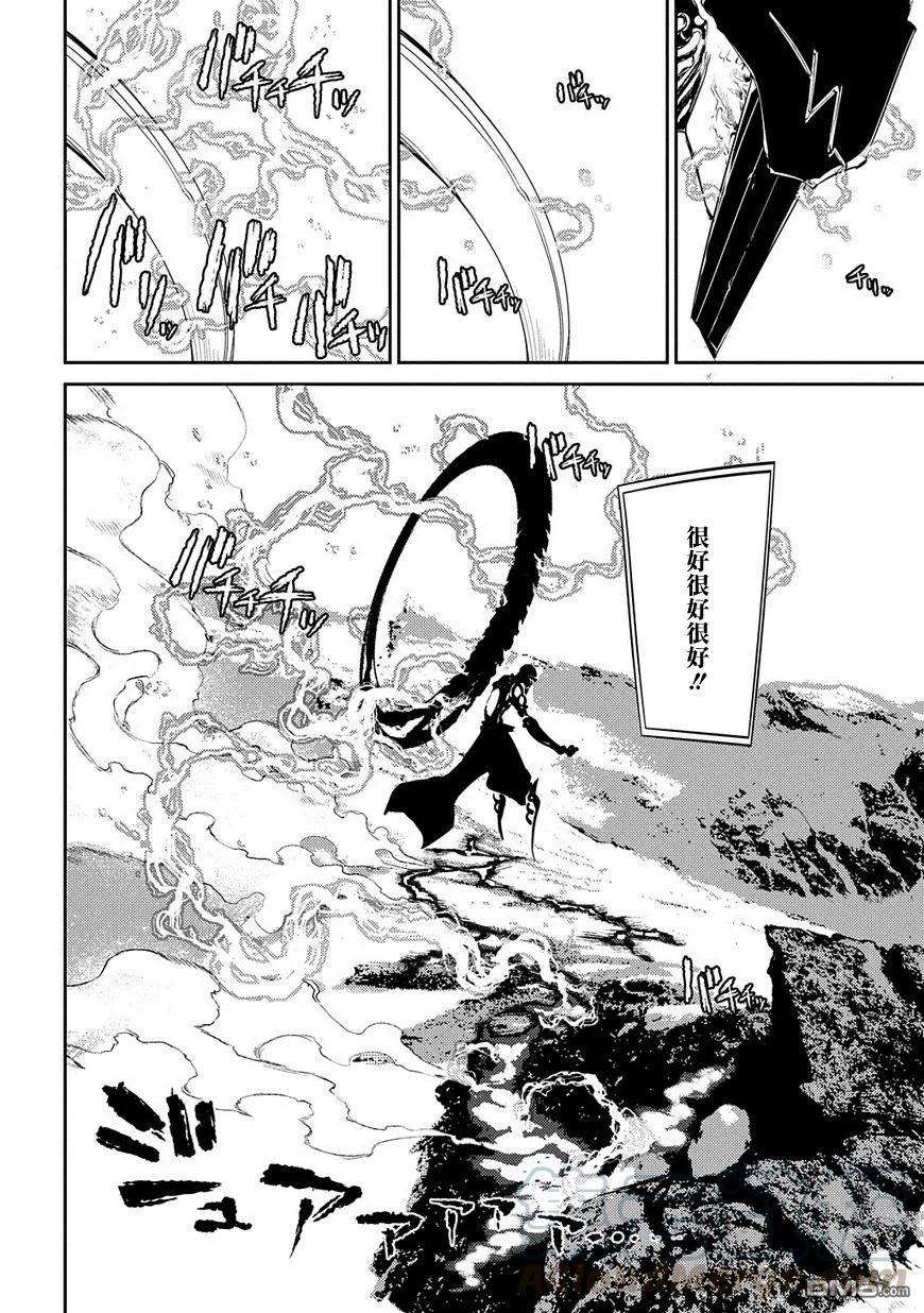 轮回的花瓣32话 伟人们的恶作剧