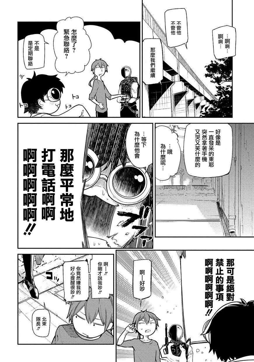 轮回的花瓣38话 备选方案