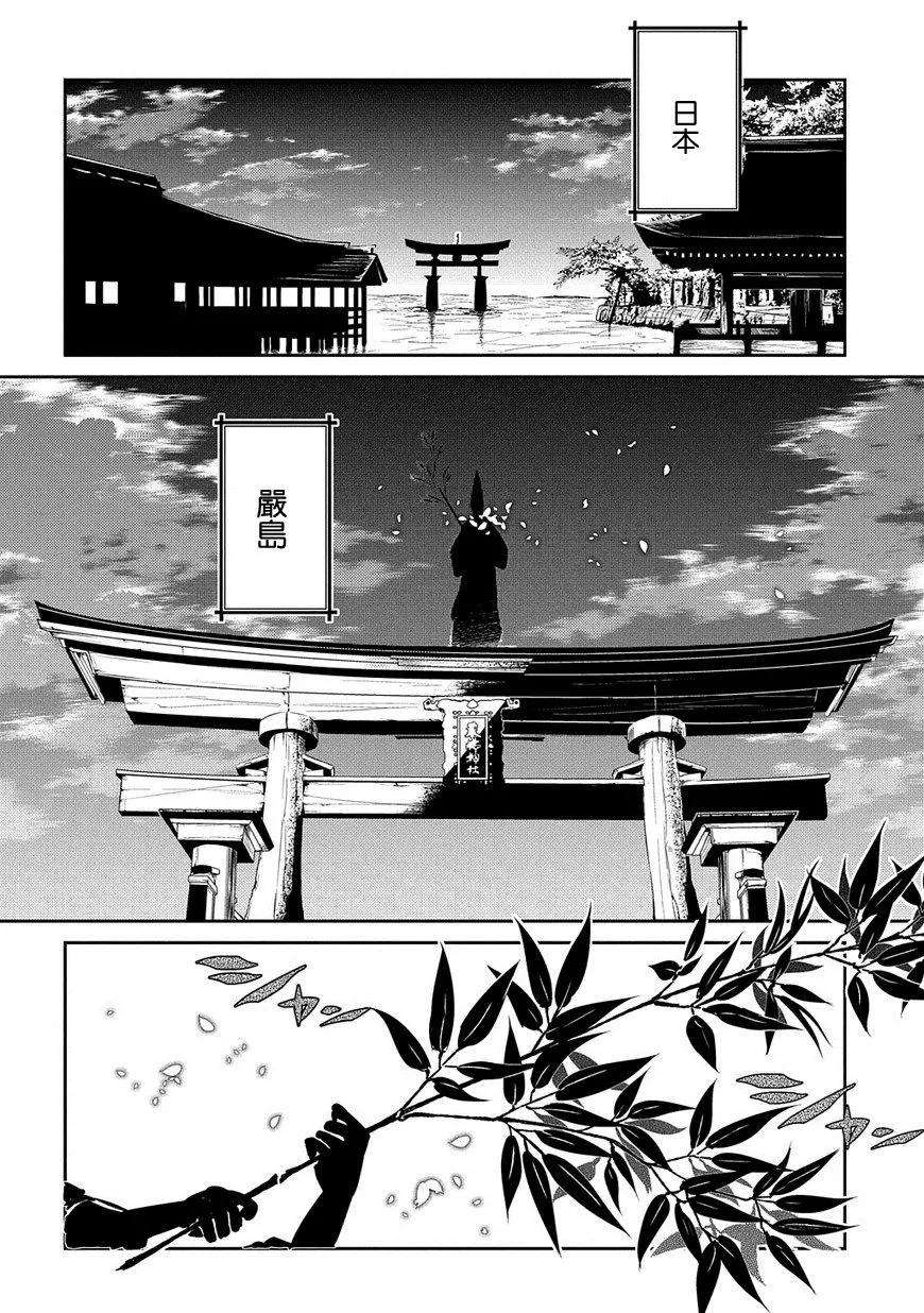 轮回的花瓣38话 备选方案