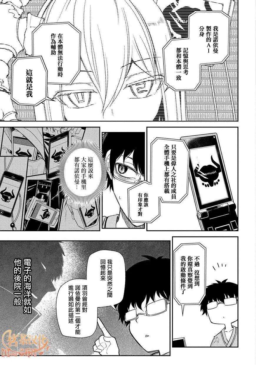 轮回的花瓣38话 备选方案