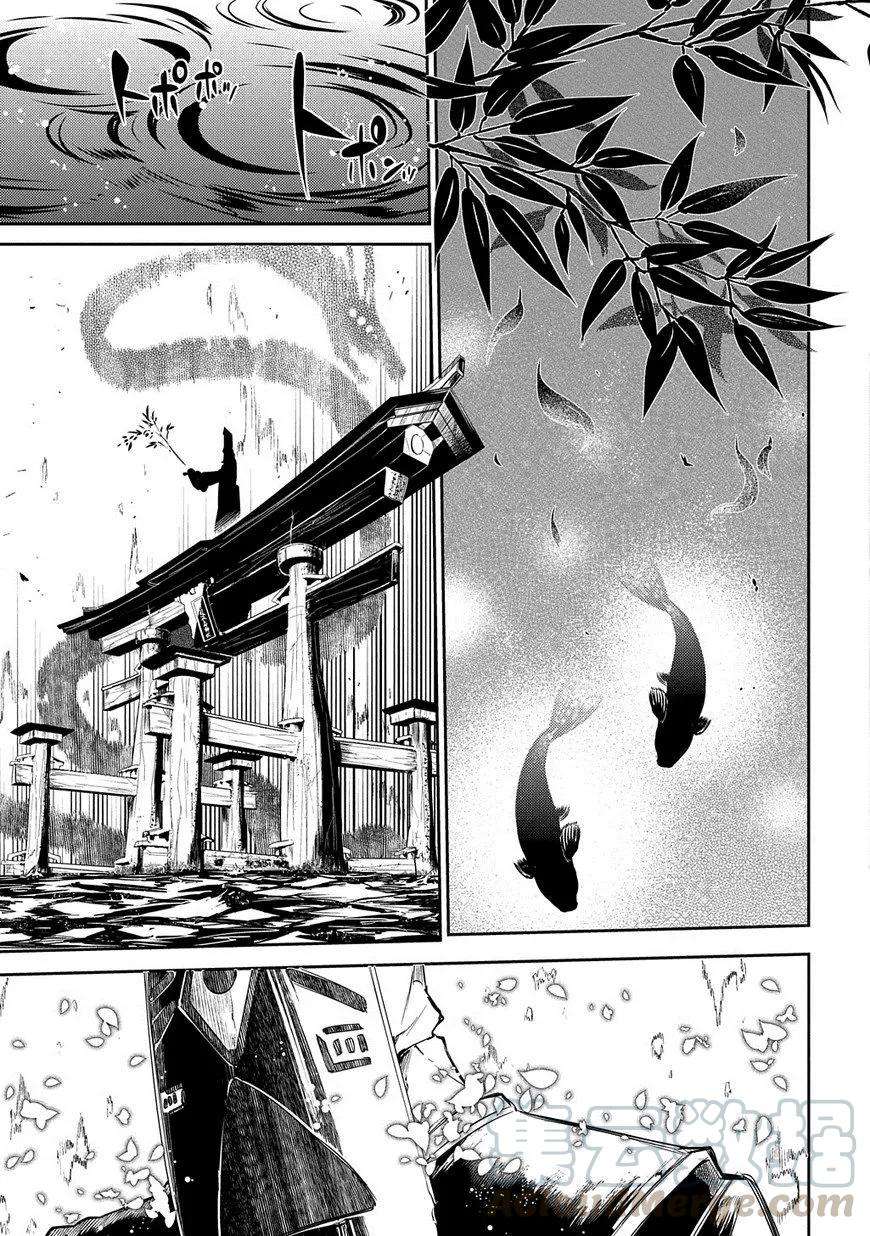 轮回的花瓣38话 备选方案