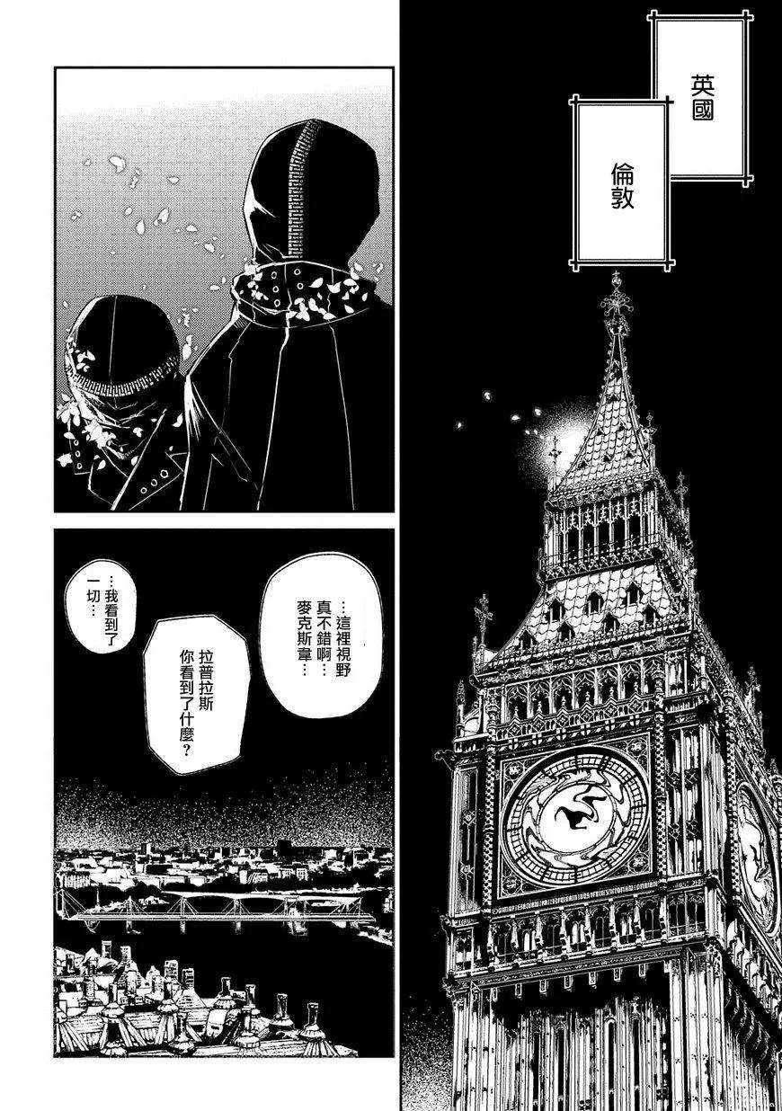 轮回的花瓣38话 备选方案