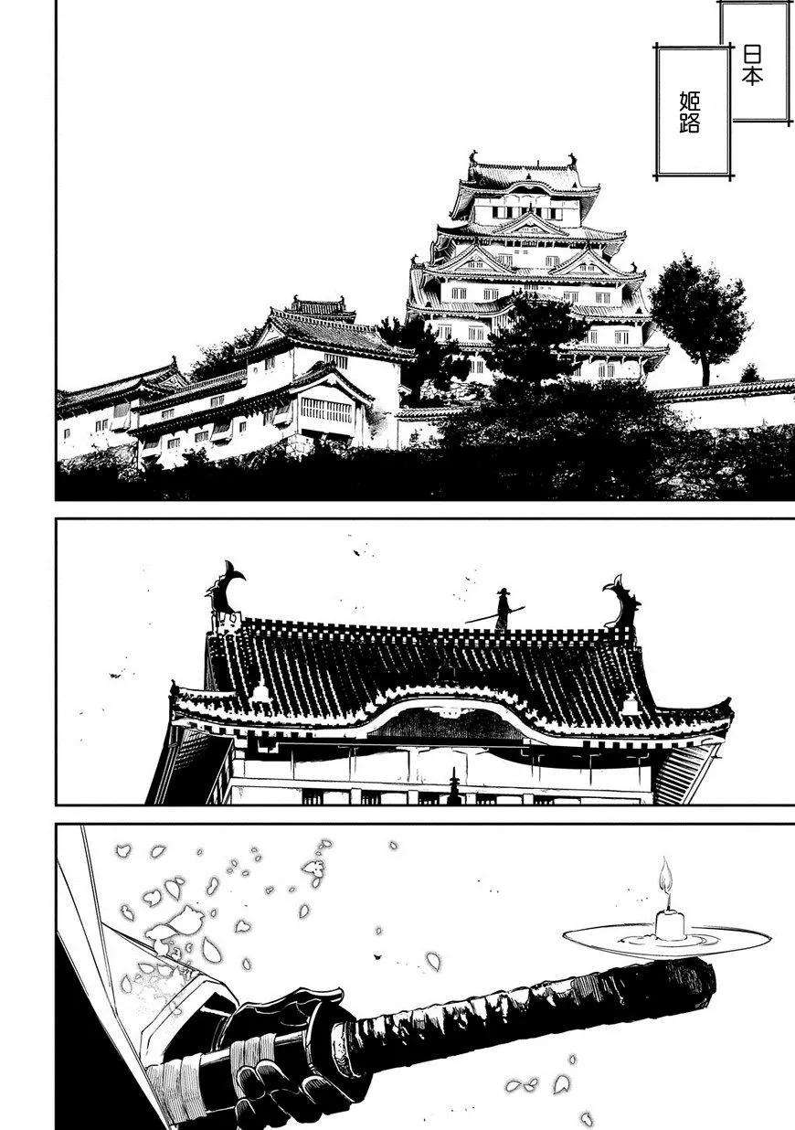 轮回的花瓣38话 备选方案