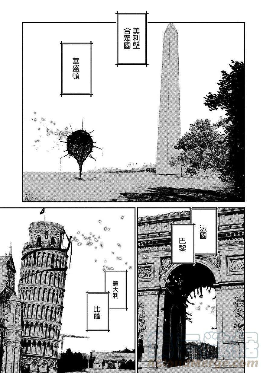 轮回的花瓣38话 备选方案
