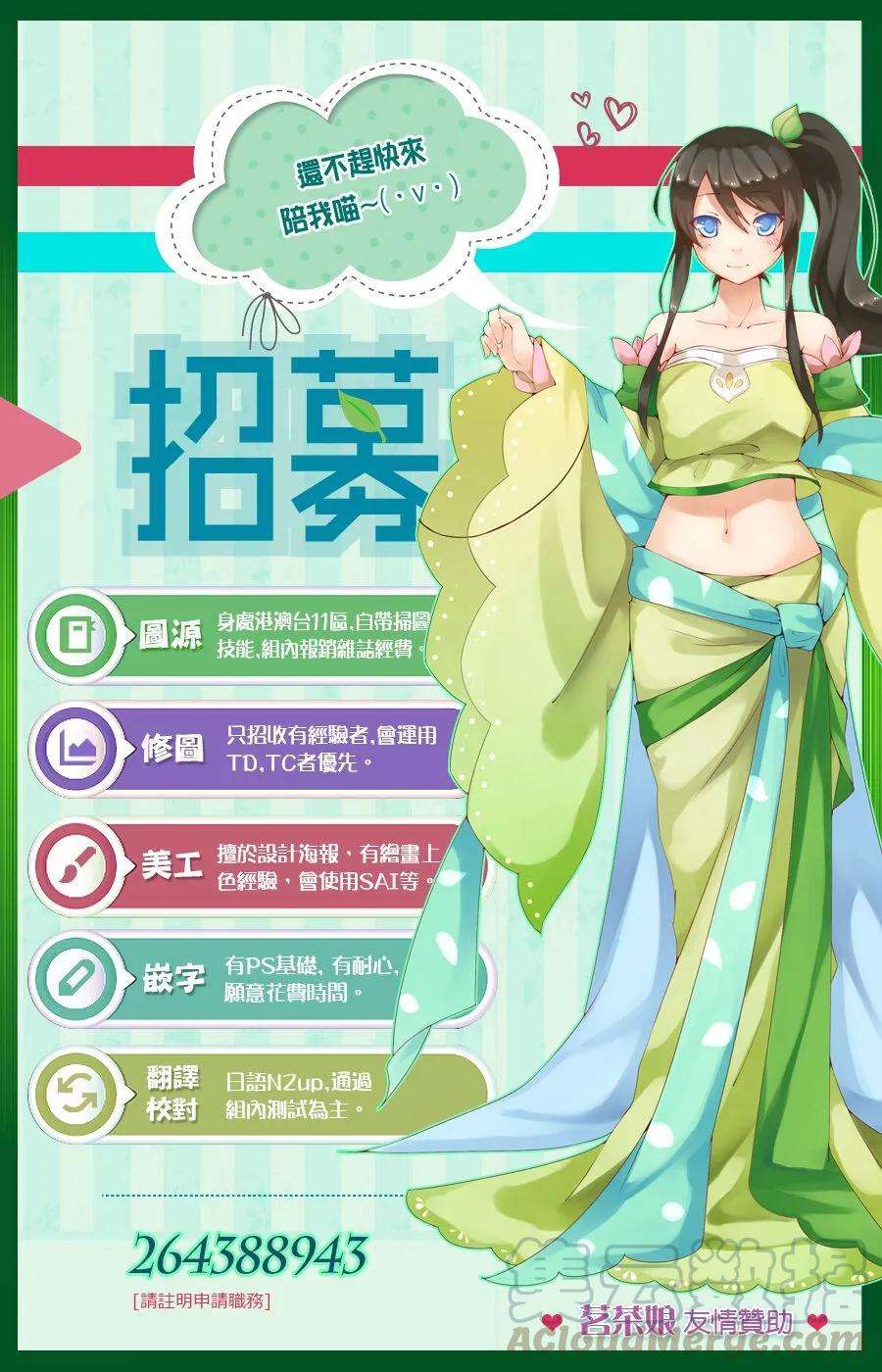 轮回的花瓣38话 备选方案