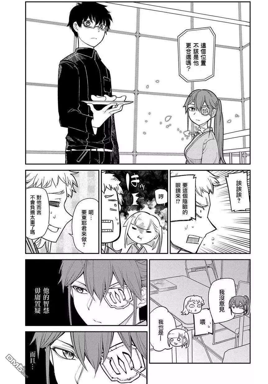 轮回的花瓣40话 原委
