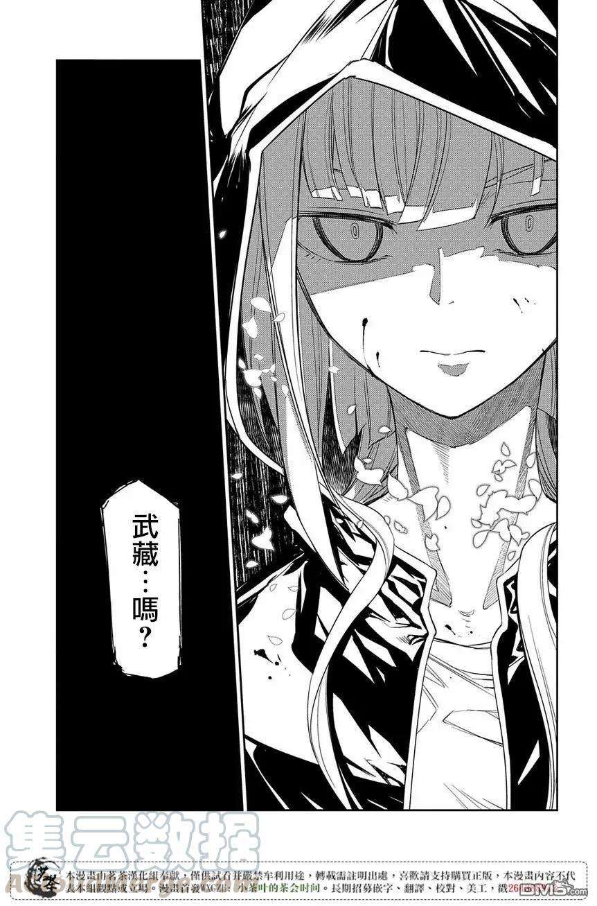 轮回的花瓣46话 空白的一小时