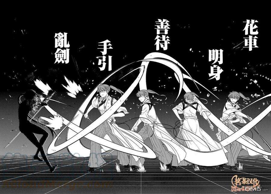 轮回的花瓣48话 一寸之及