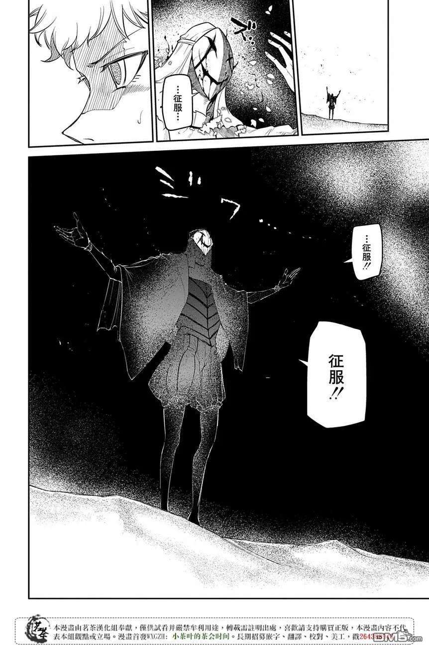 轮回的花瓣51话 花瓣因何而飘落