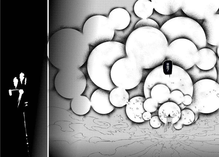 轮回的花瓣54话 冷笑的阿尔贝特（后篇）