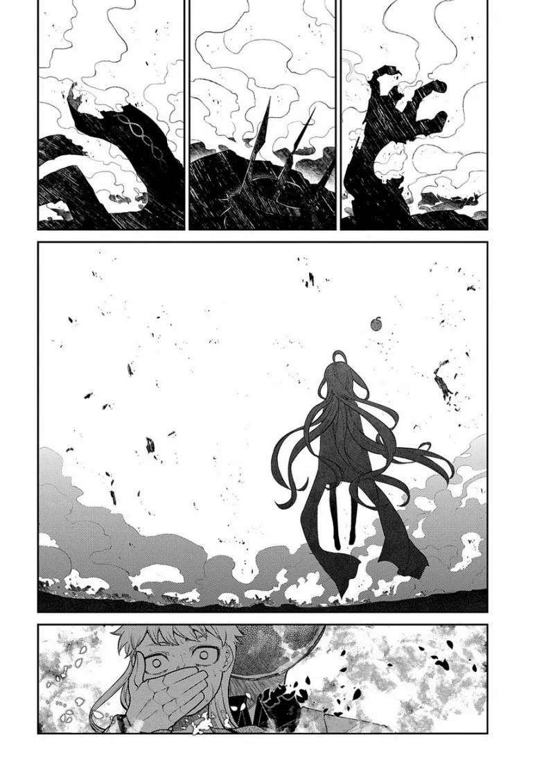 轮回的花瓣54话 冷笑的阿尔贝特（后篇）