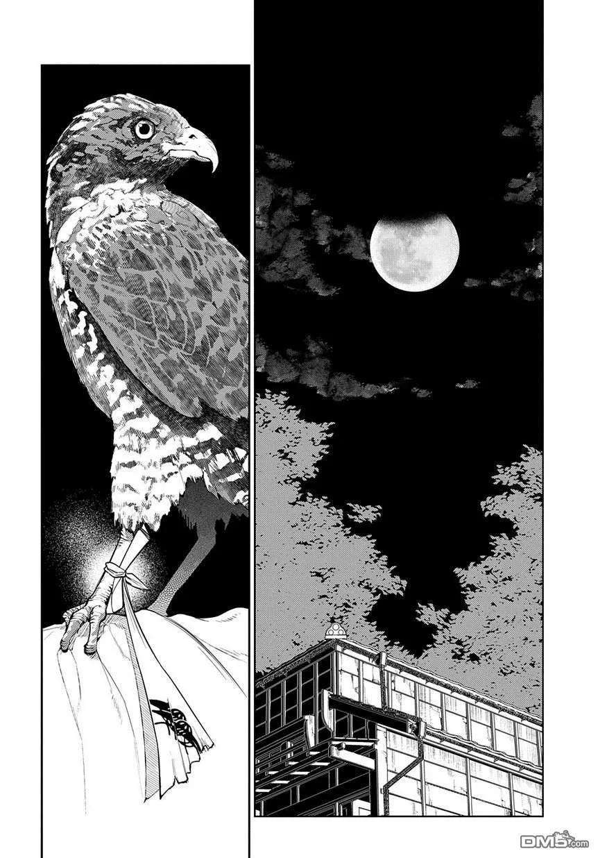 轮回的花瓣55话 传承与失传之物