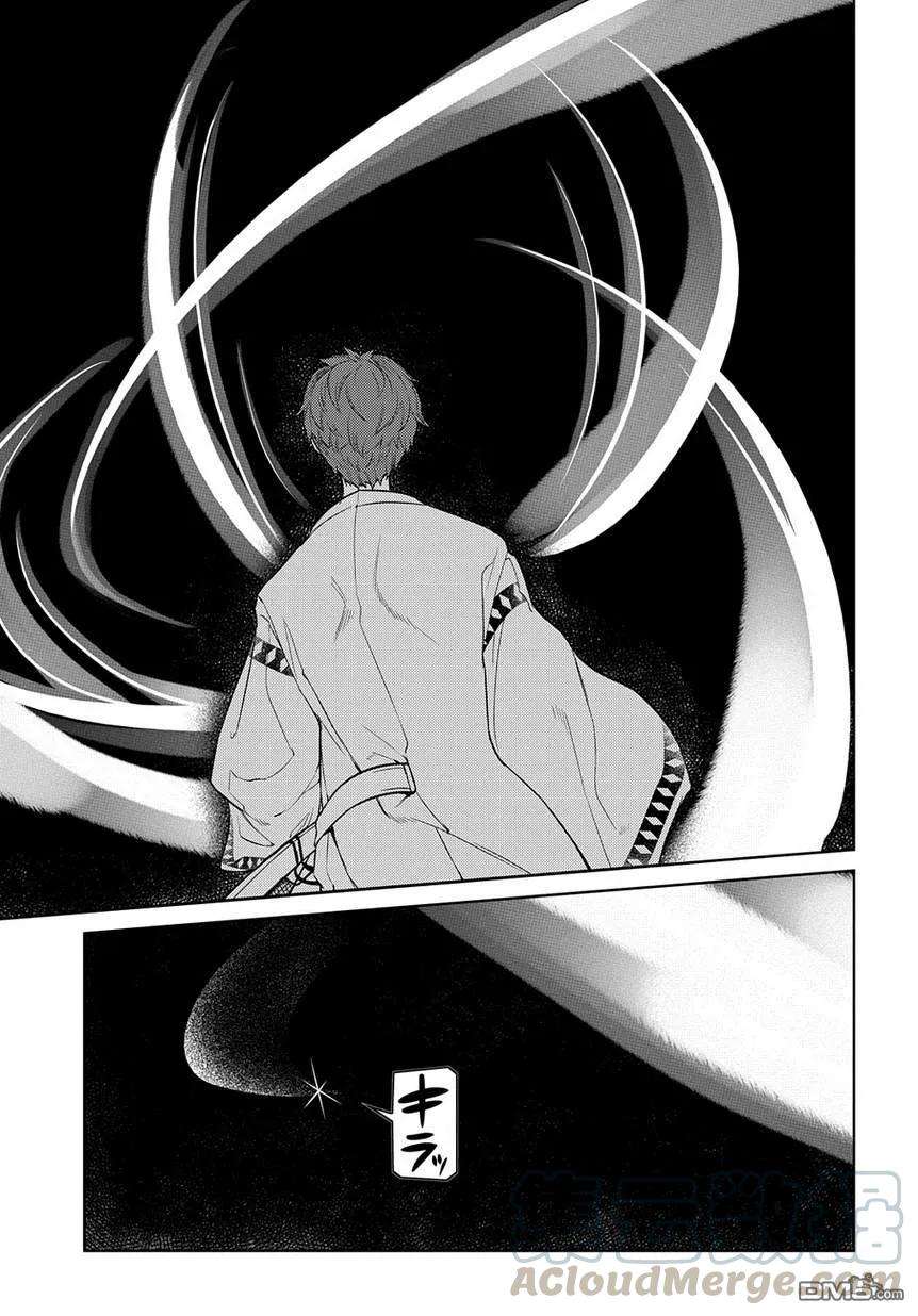 轮回的花瓣56话 灰都战（1）