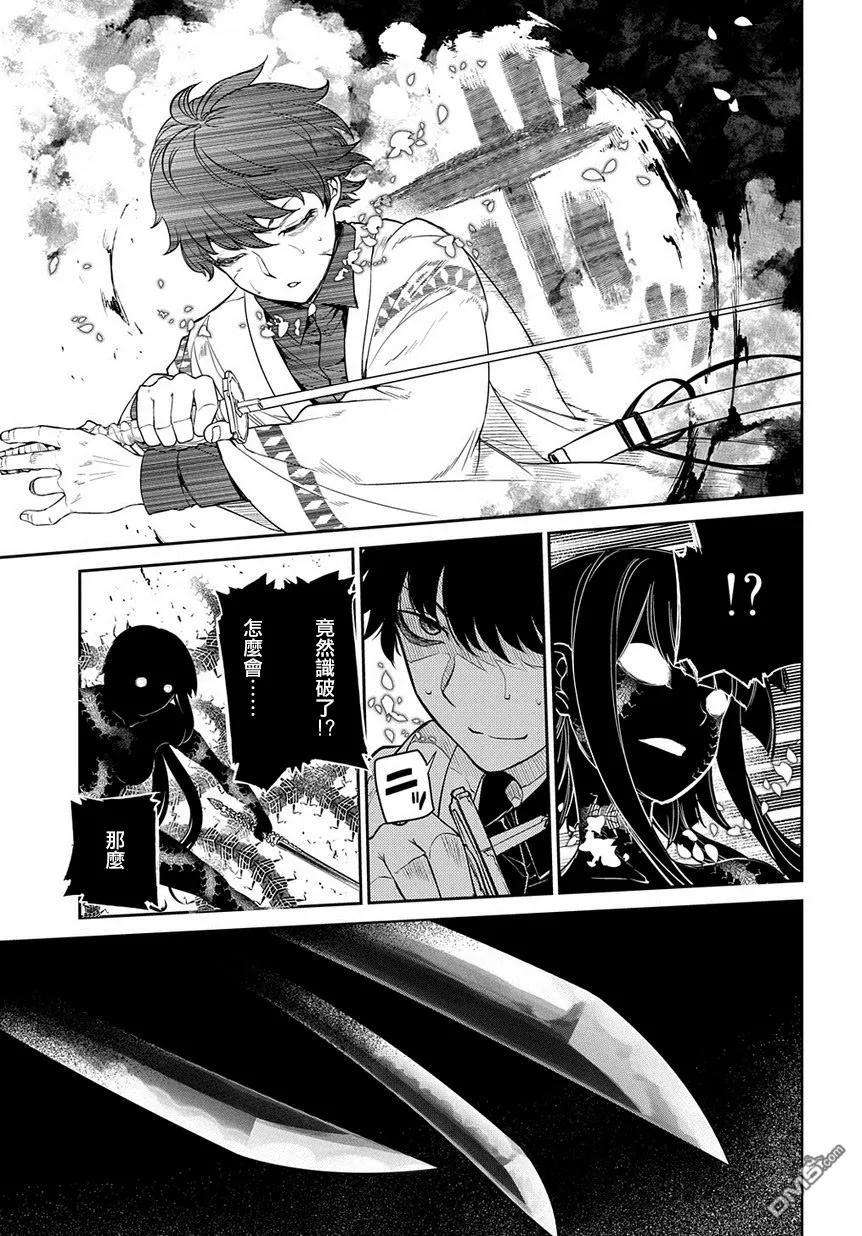轮回的花瓣57话 灰都战（2）