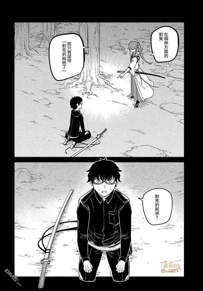 轮回的花瓣57话 灰都战（2）