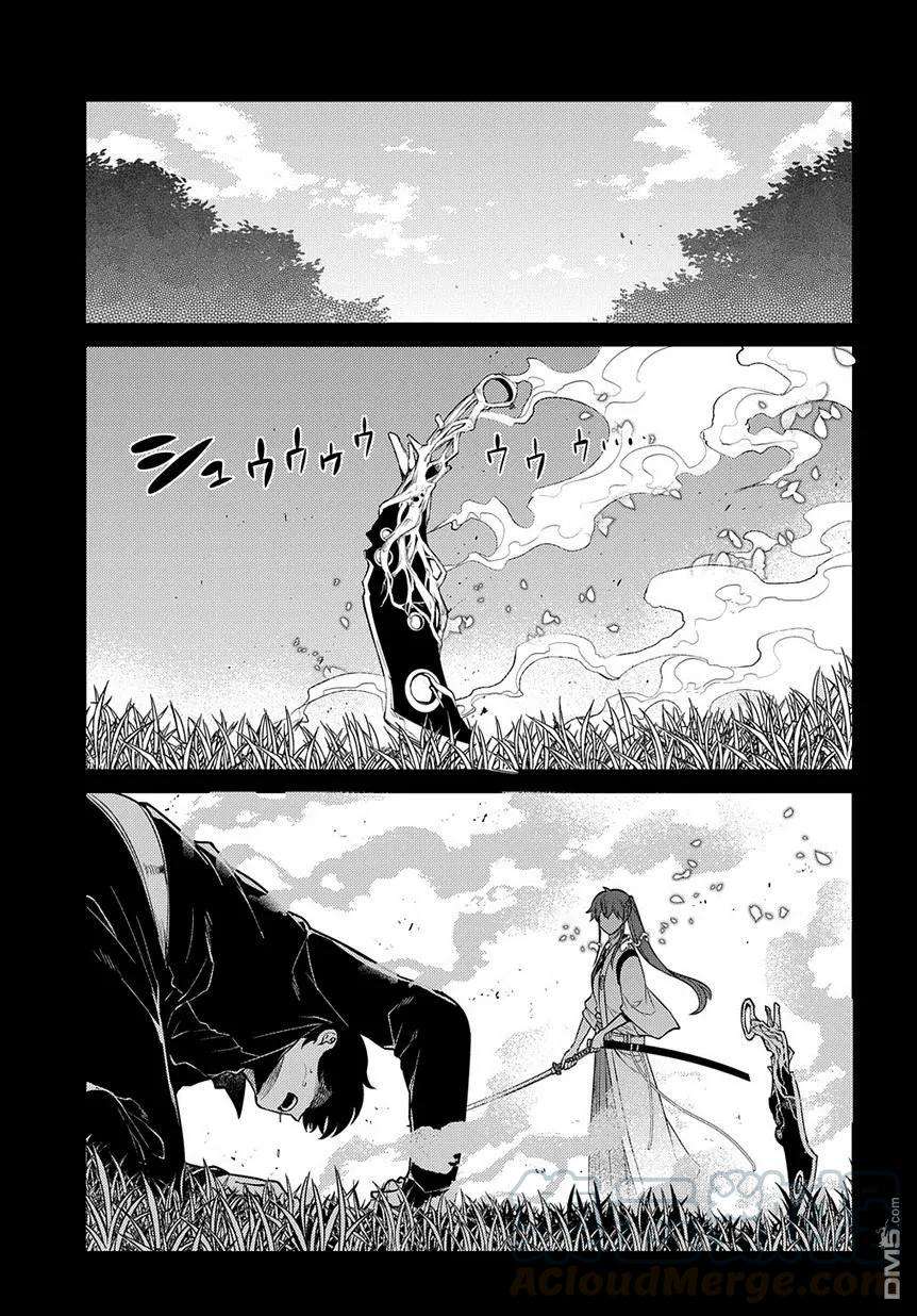 轮回的花瓣57话 灰都战（2）
