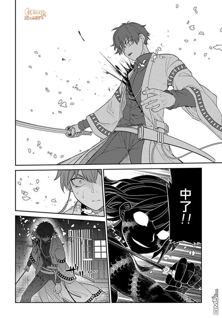 轮回的花瓣57话 灰都战（2）