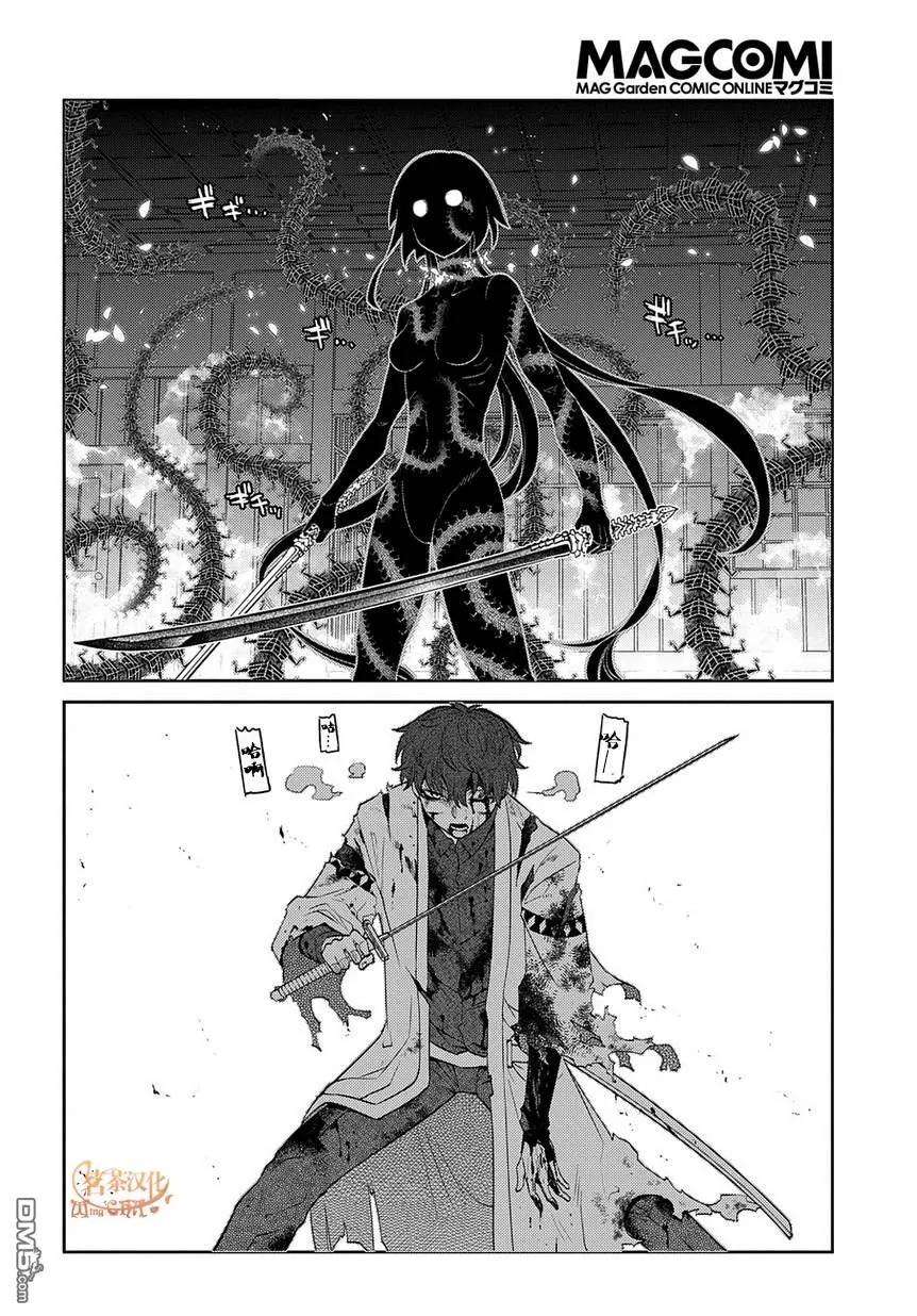 轮回的花瓣58话 灰都战（其三）
