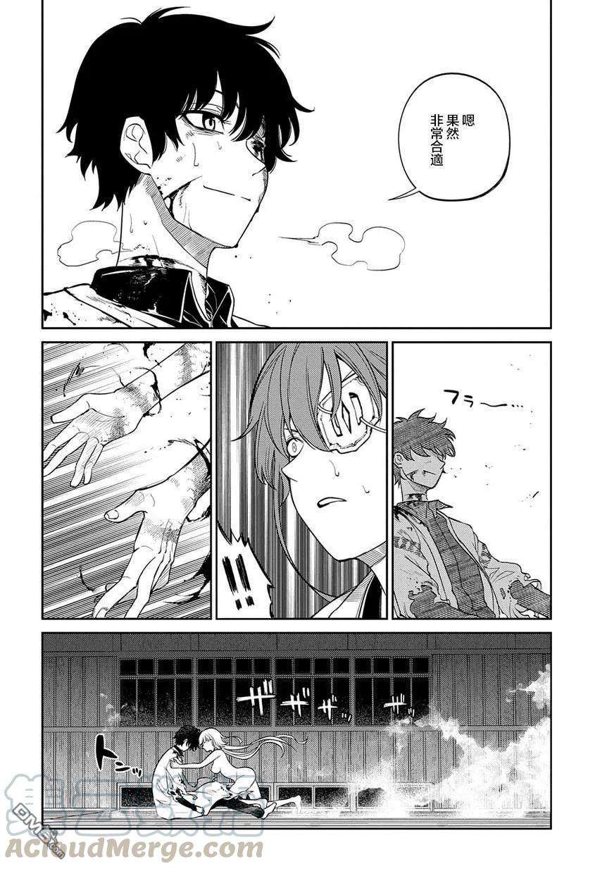 轮回的花瓣59话 灰都战（其三） 后篇