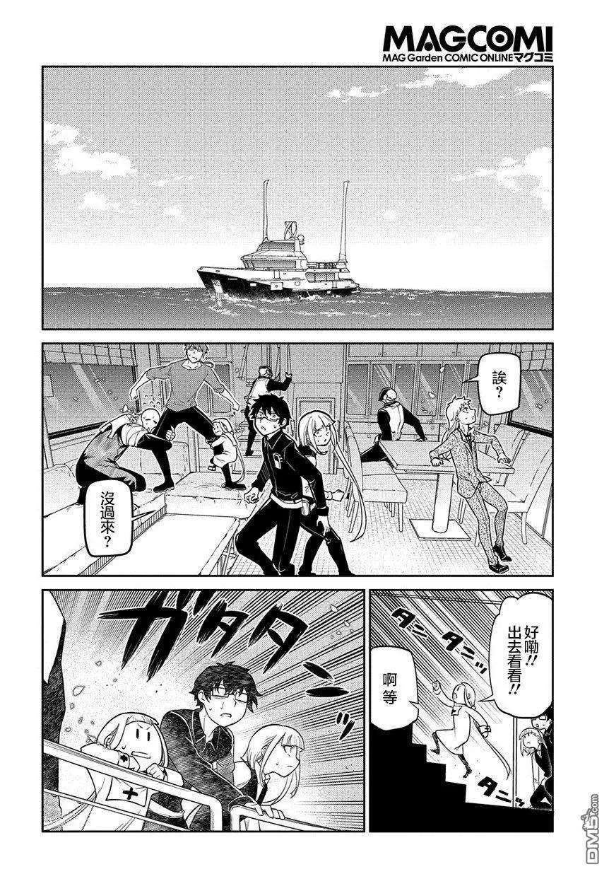 轮回的花瓣65话 （种）在哪裹