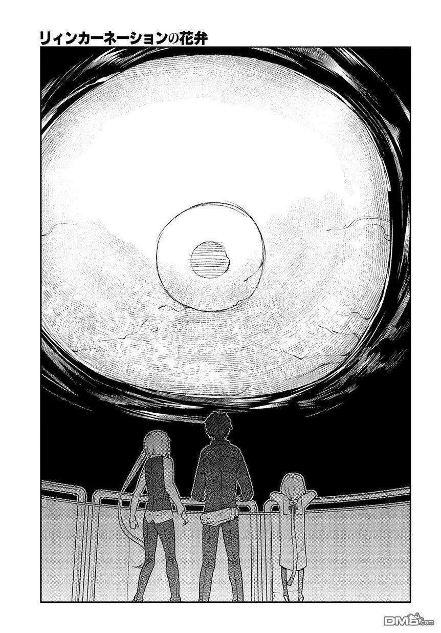 轮回的花瓣65话 （种）在哪裹