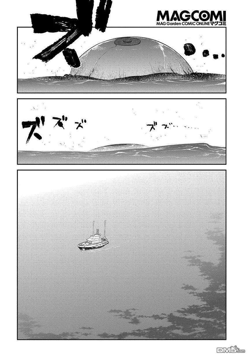轮回的花瓣65话 （种）在哪裹