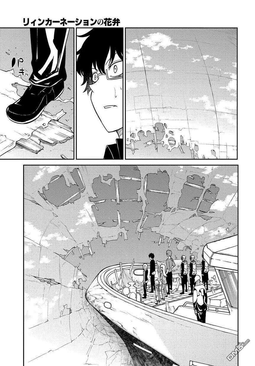 轮回的花瓣65话 （种）在哪裹