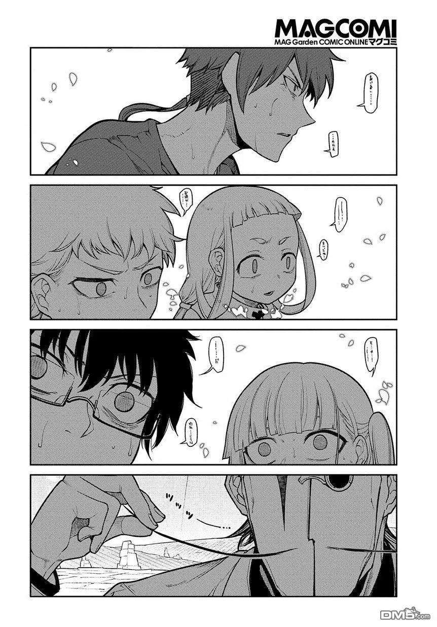轮回的花瓣67话