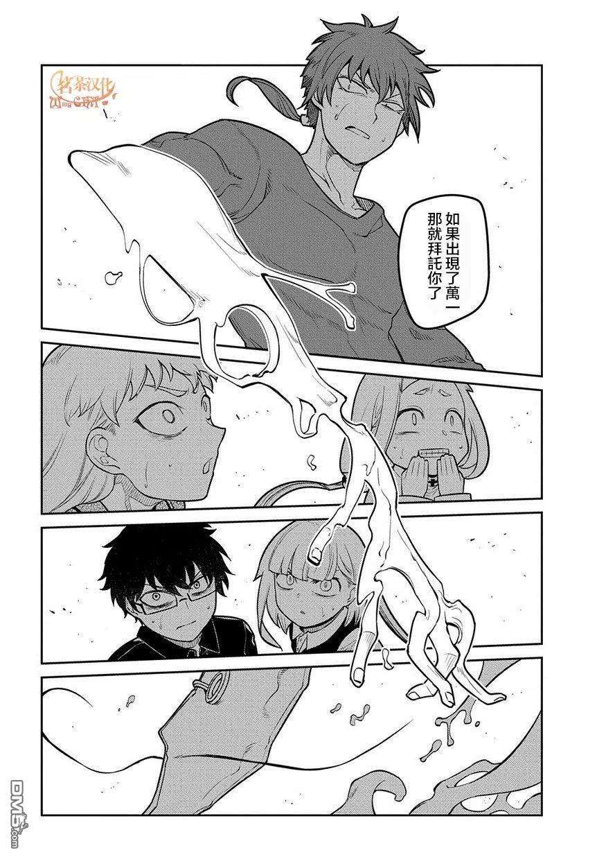 轮回的花瓣67话