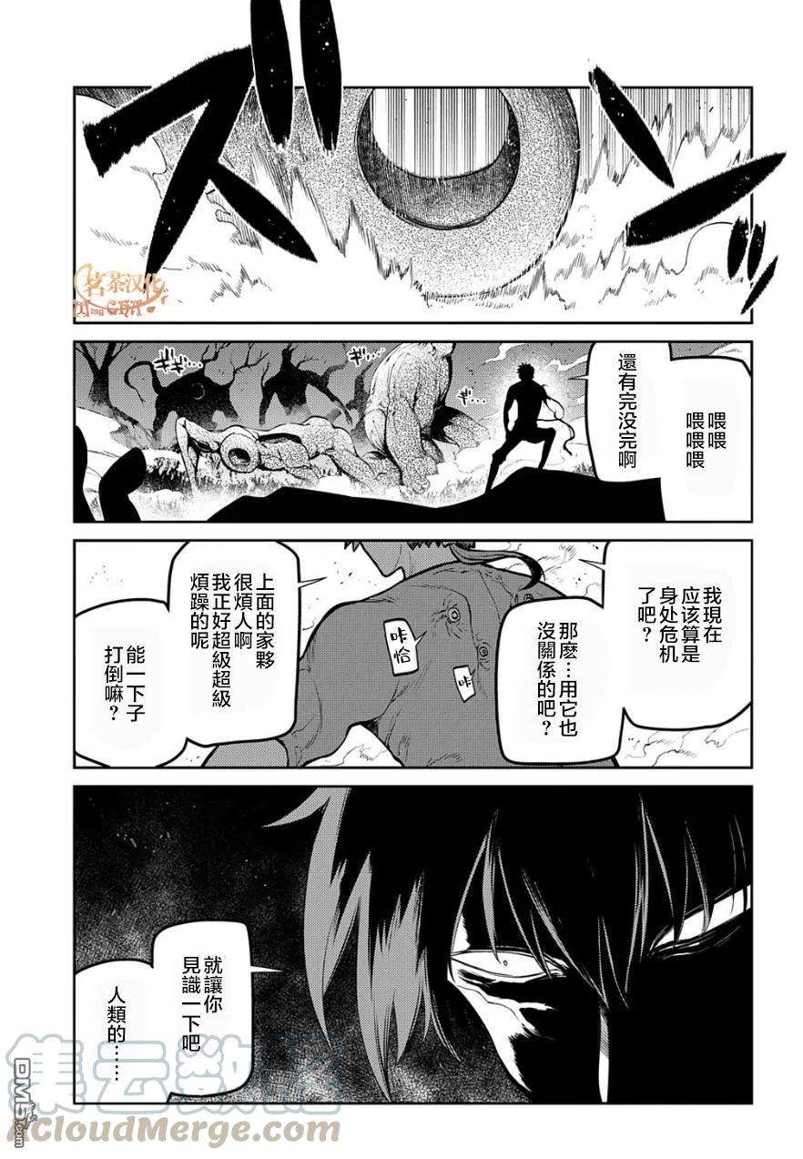 轮回的花瓣70话