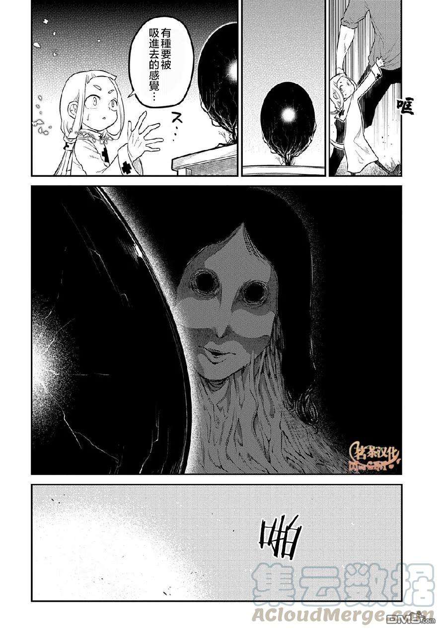轮回的花瓣70话