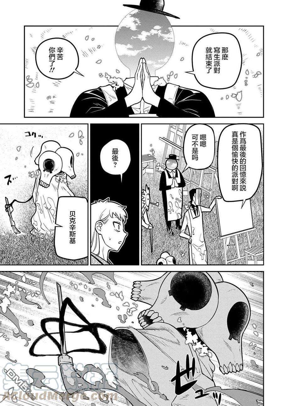 轮回的花瓣71话