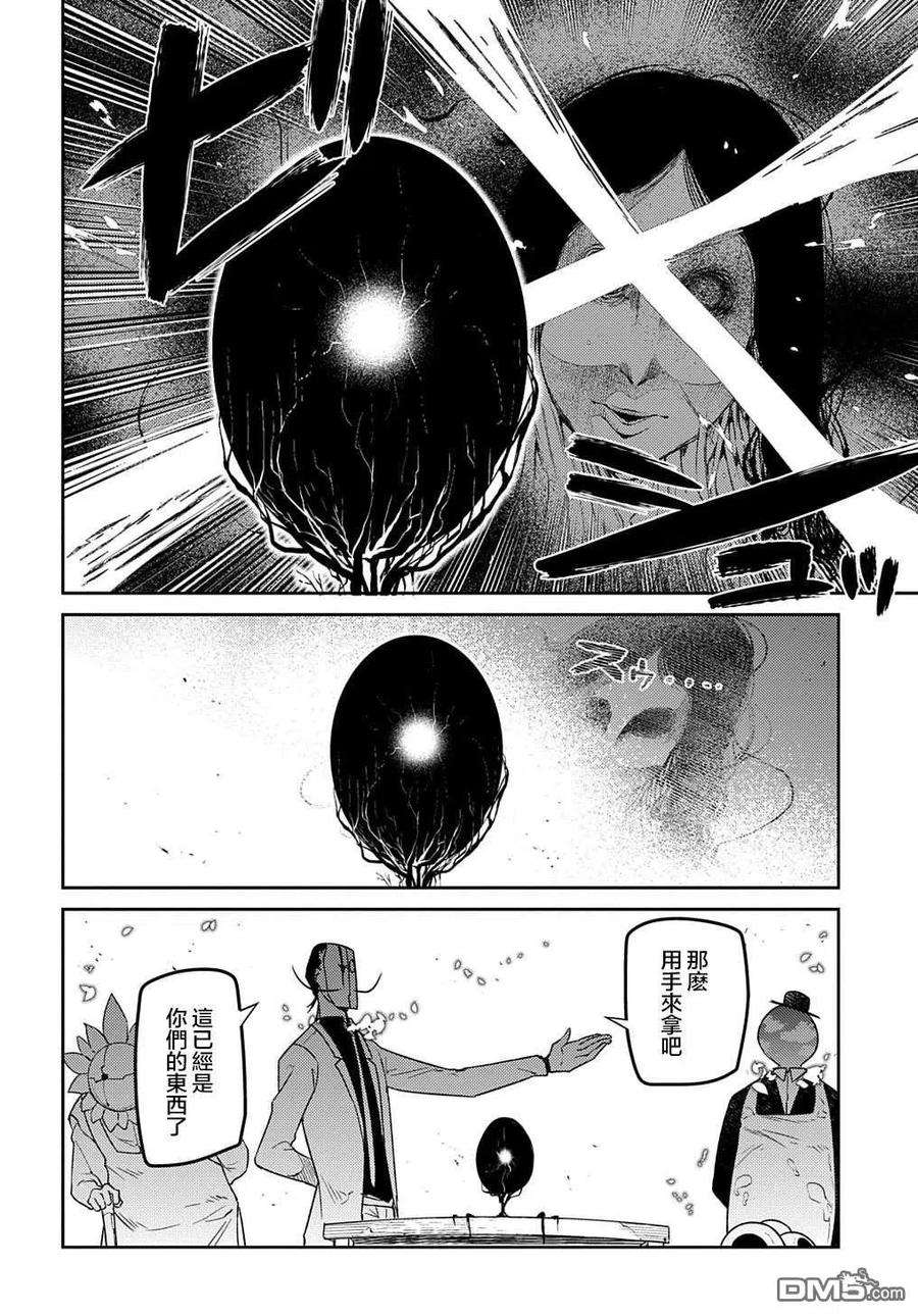 轮回的花瓣71话