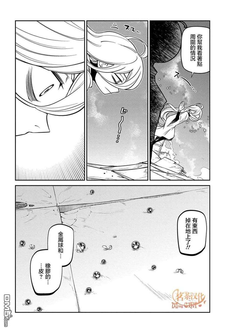 轮回的花瓣73话