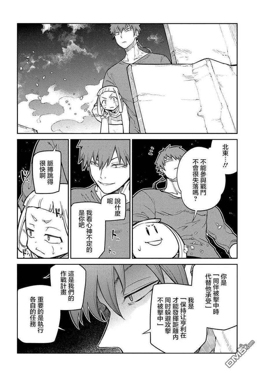 轮回的花瓣73话
