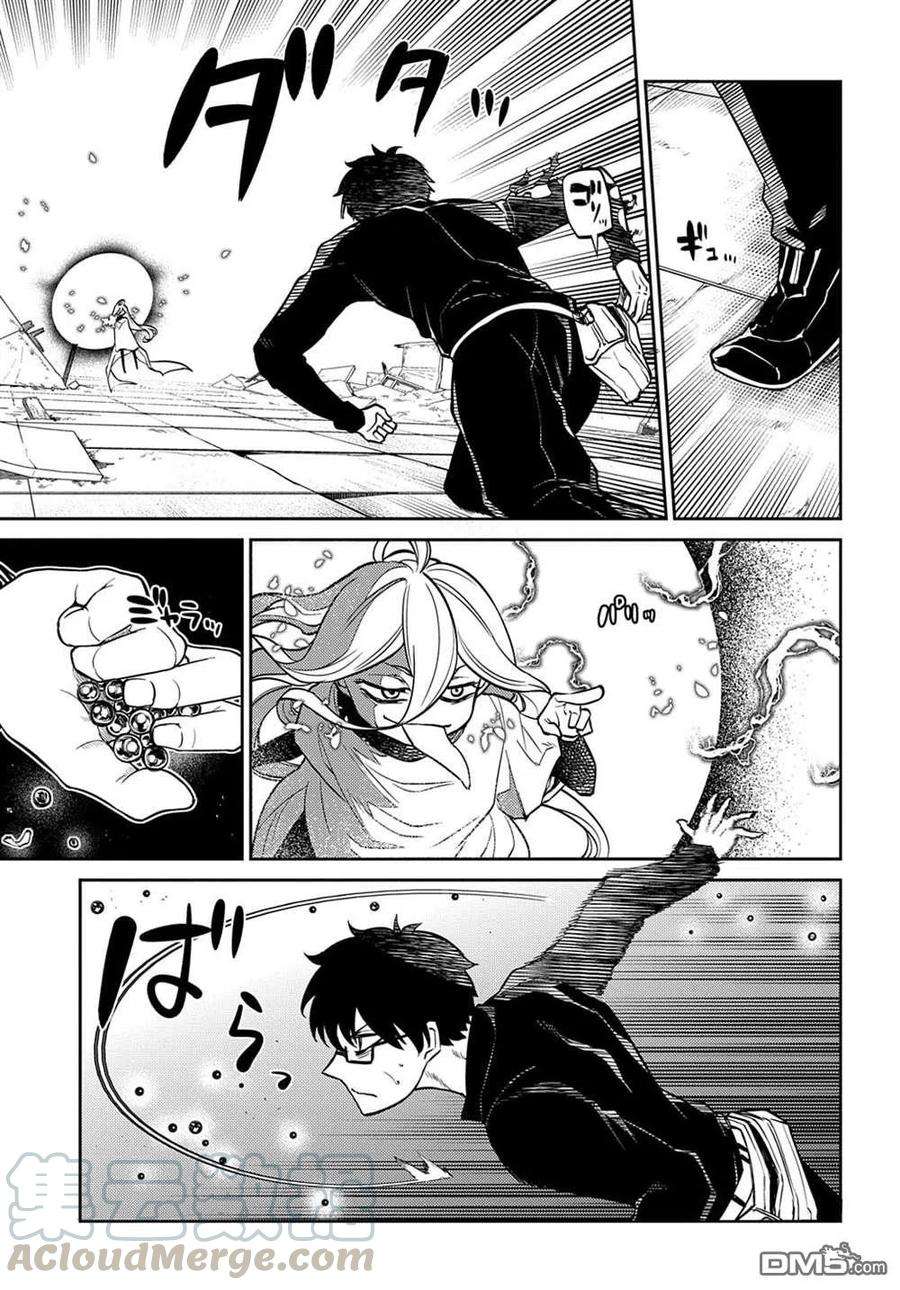 轮回的花瓣73话