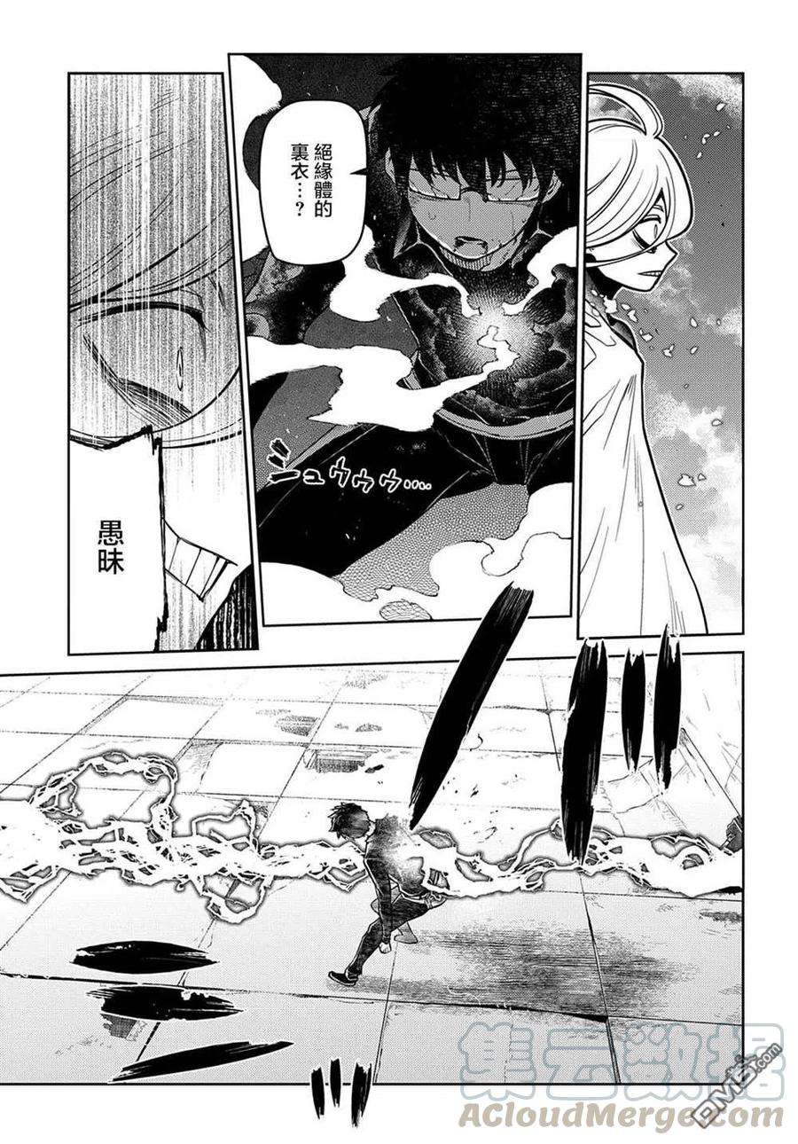 轮回的花瓣73话
