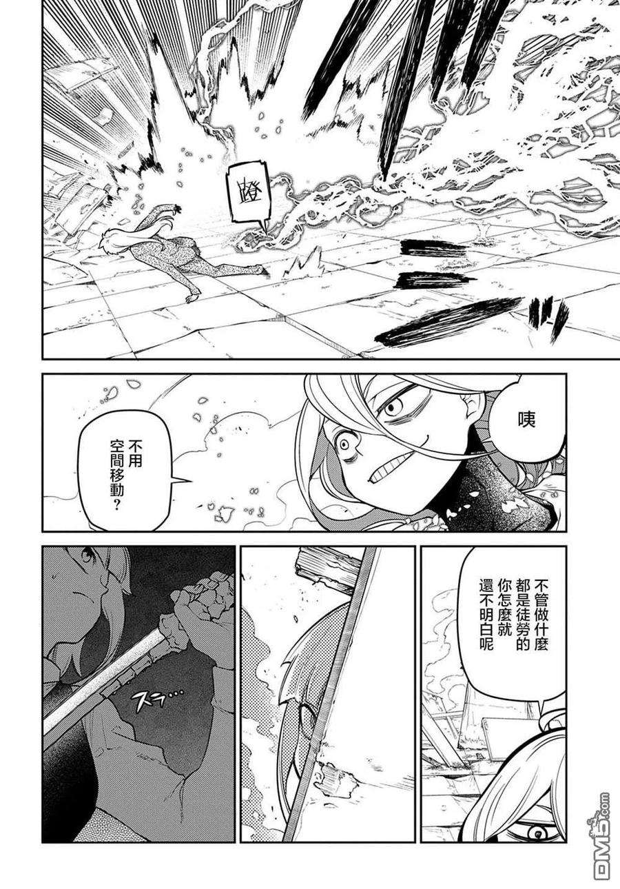轮回的花瓣73话