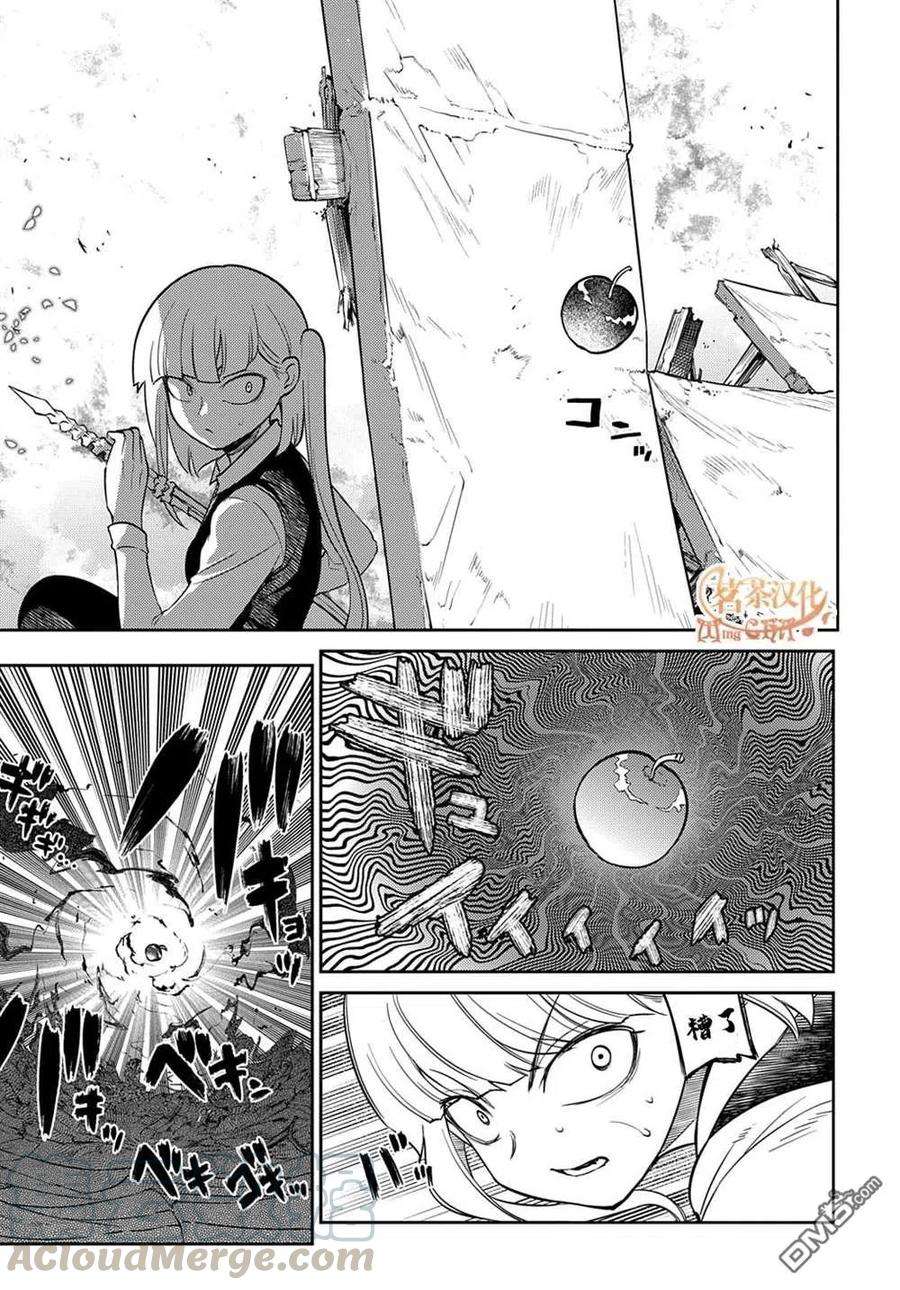 轮回的花瓣73话