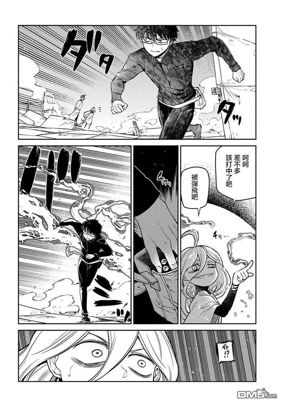 轮回的花瓣73话