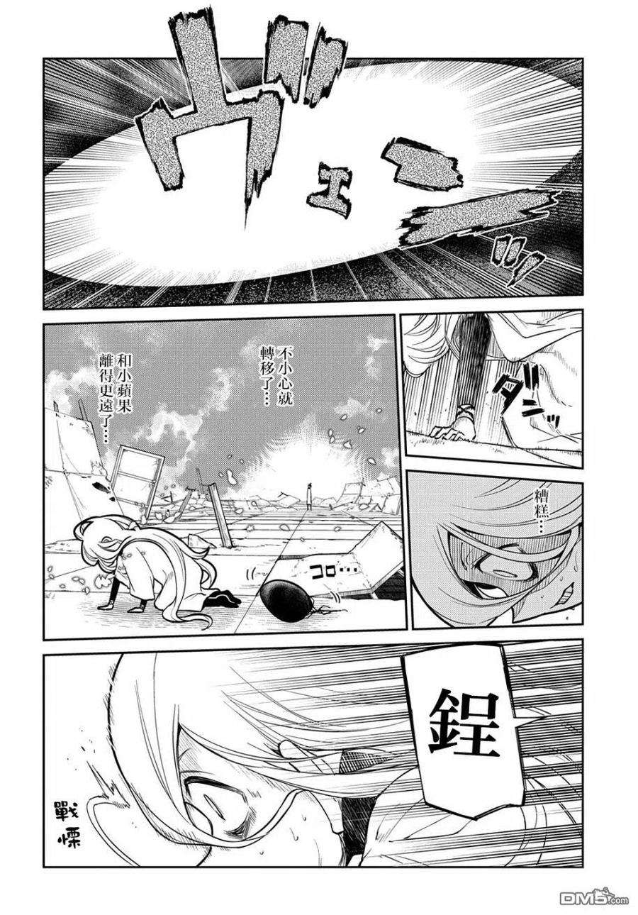 轮回的花瓣74话