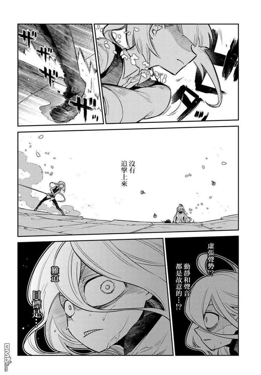 轮回的花瓣74话