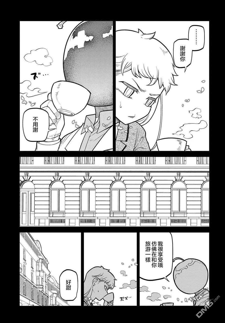 轮回的花瓣75话