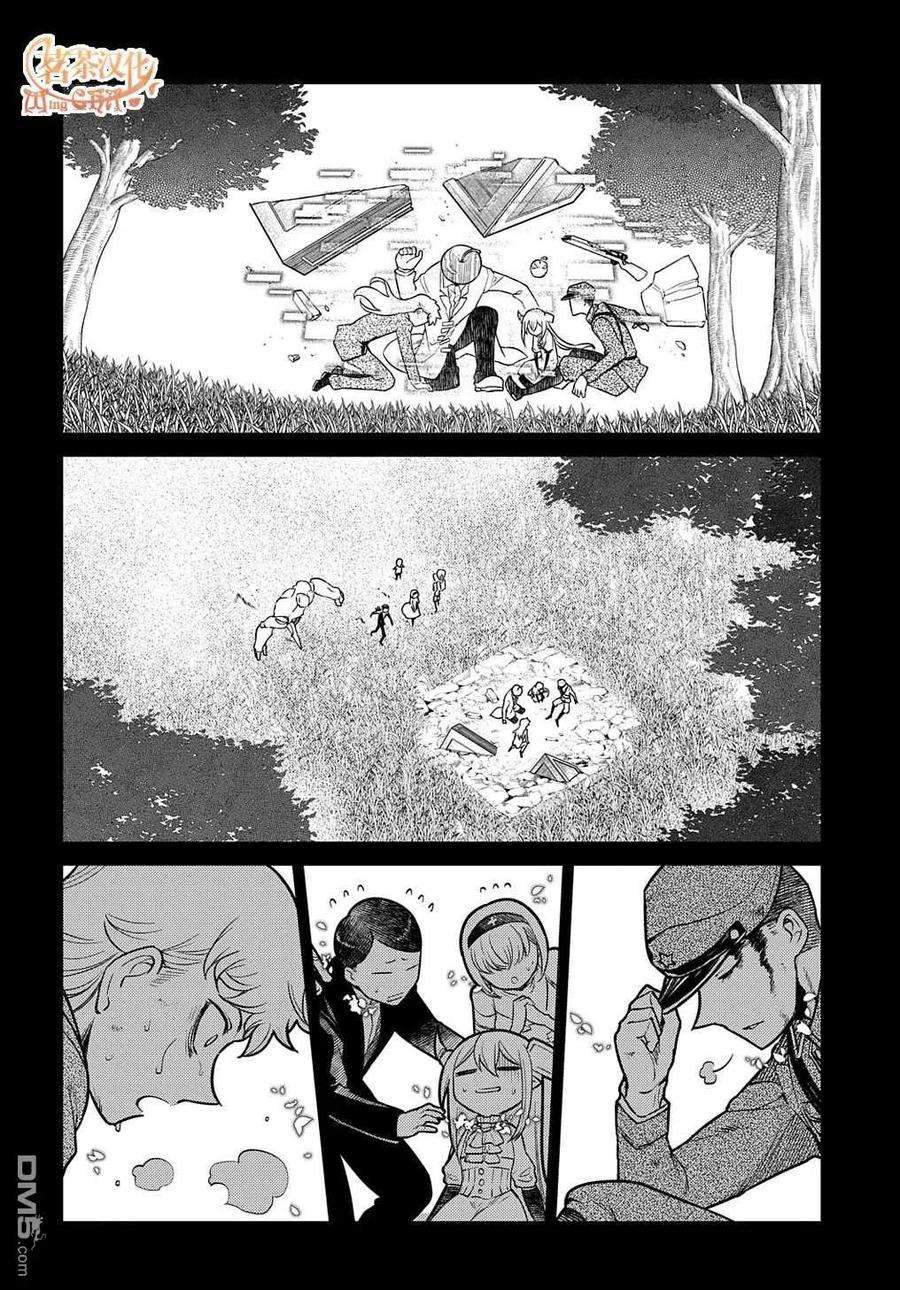 轮回的花瓣75话