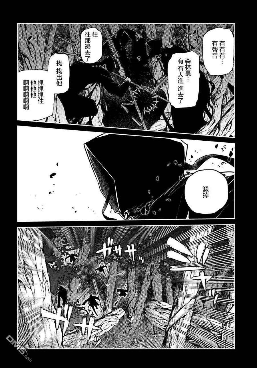 轮回的花瓣77话