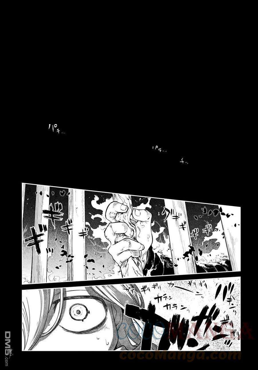 轮回的花瓣78话