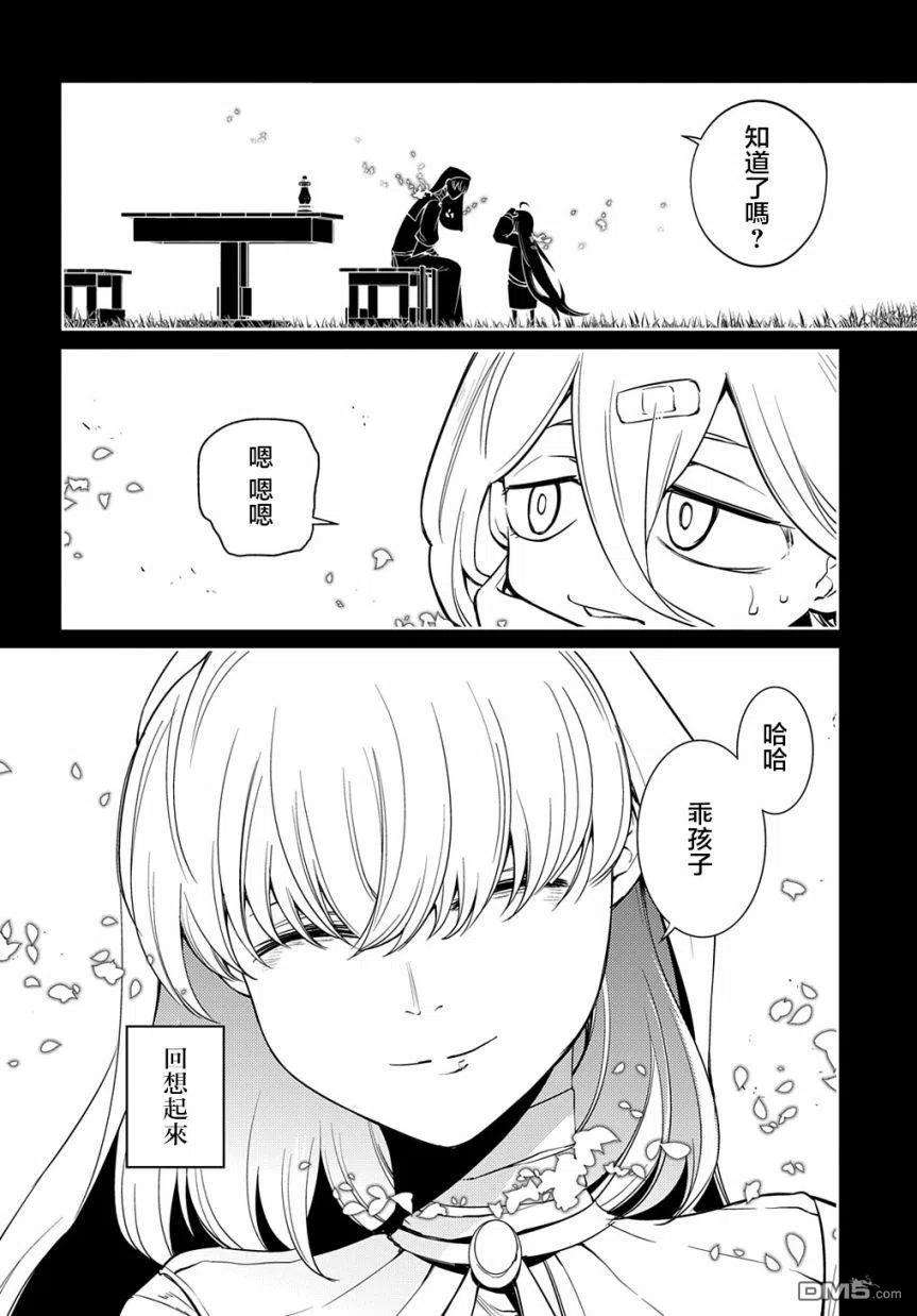 轮回的花瓣79话